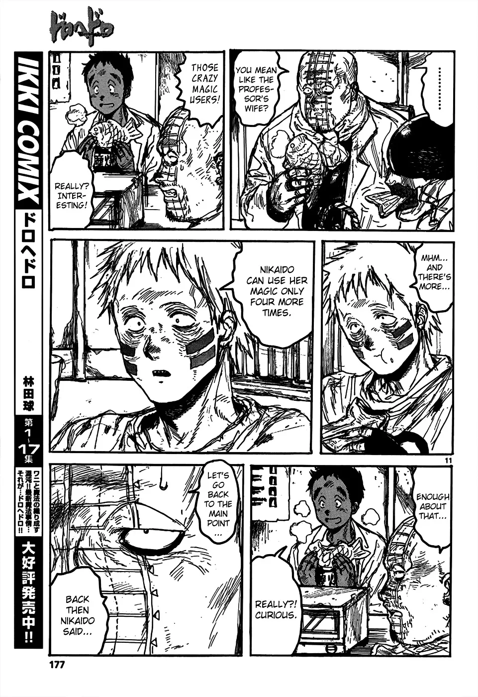 Read Dorohedoro Manga Online