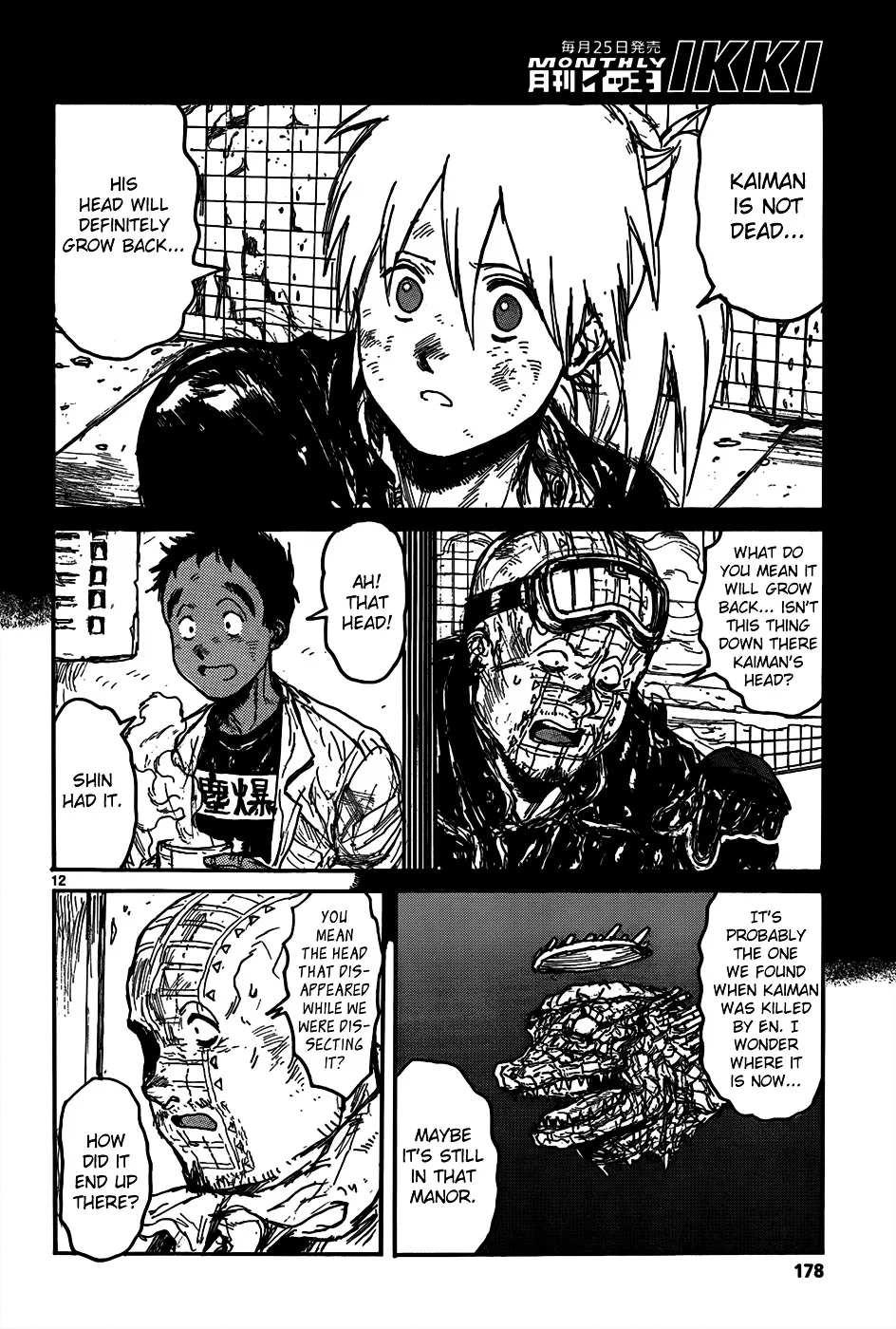 Read Dorohedoro Manga Online