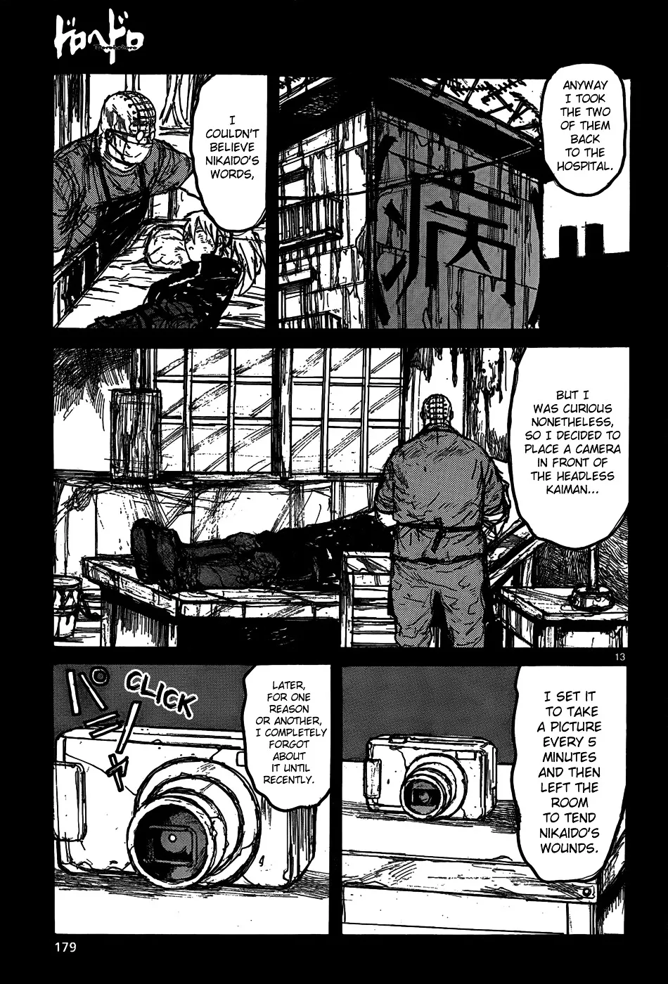 Read Dorohedoro Manga Online