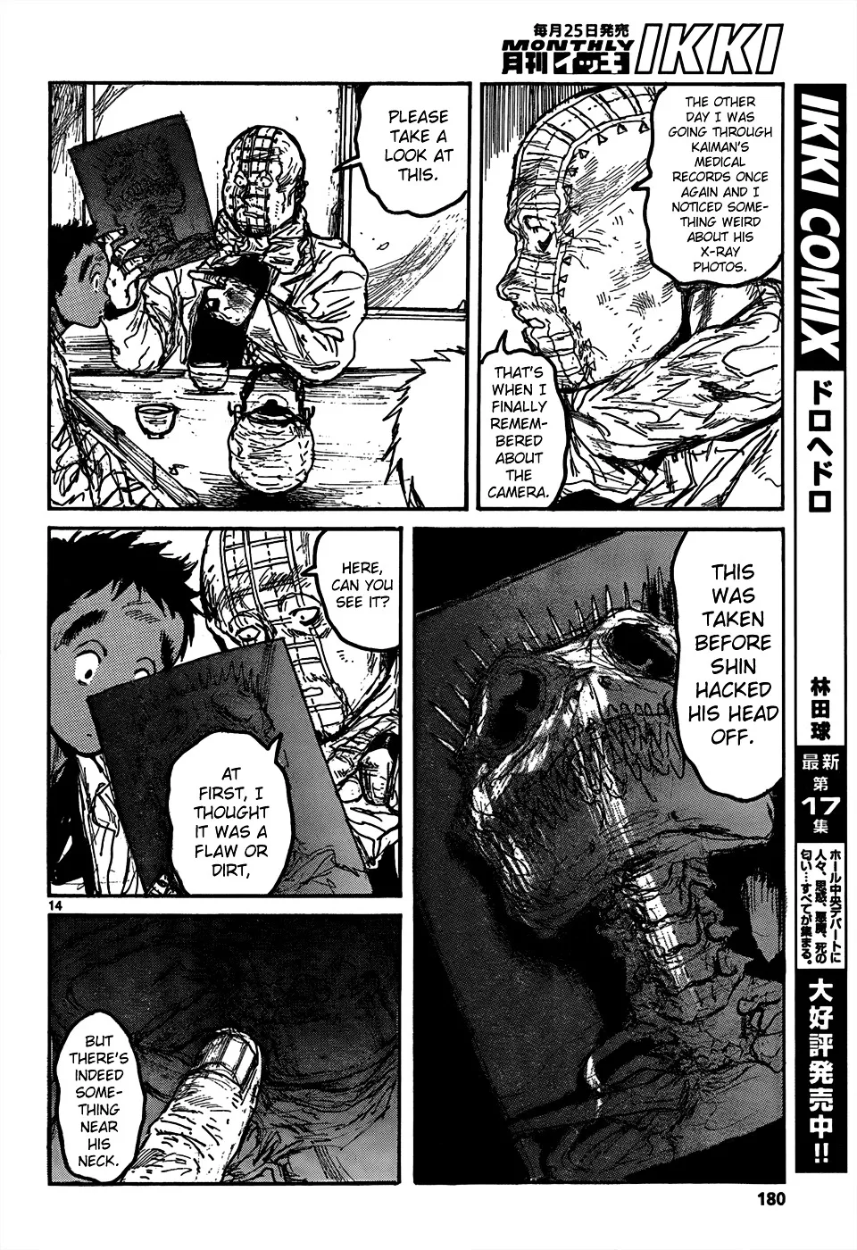Read Dorohedoro Manga Online