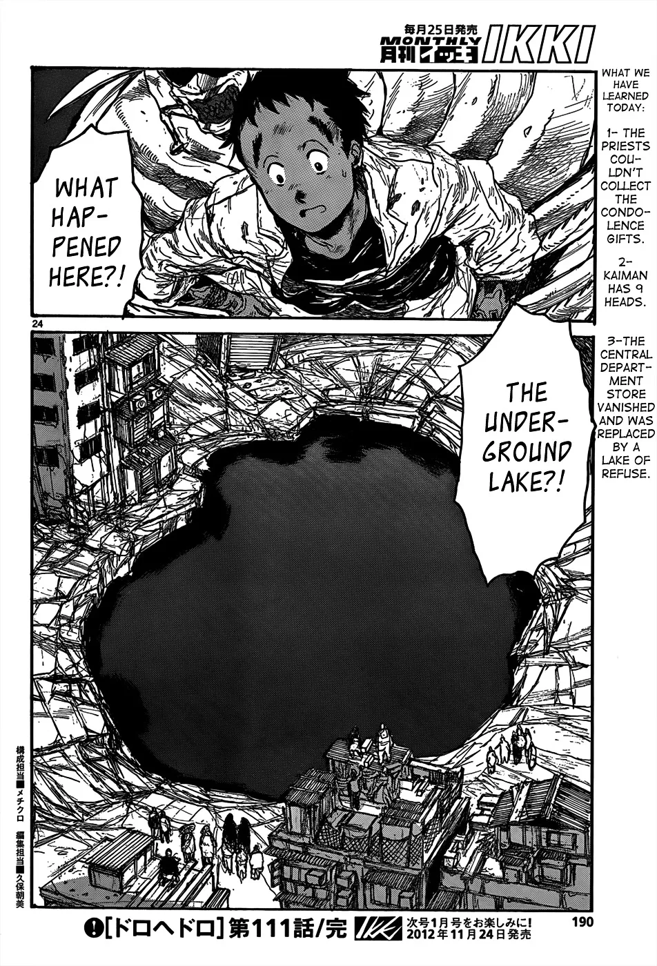 Read Dorohedoro Manga Online