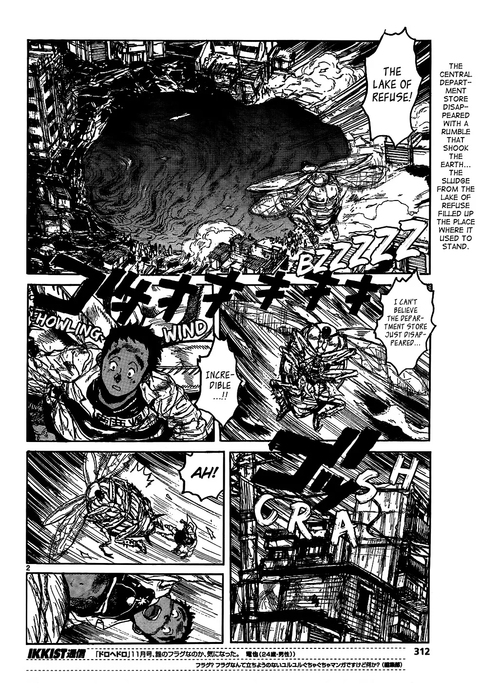 Read Dorohedoro Manga Online