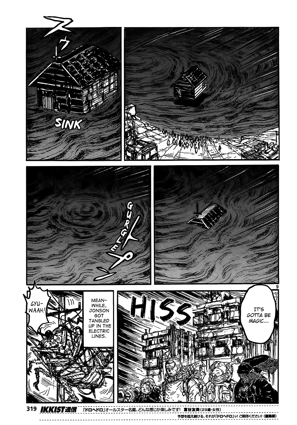Read Dorohedoro Manga Online
