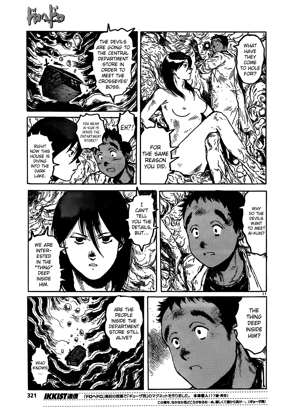 Read Dorohedoro Manga Online