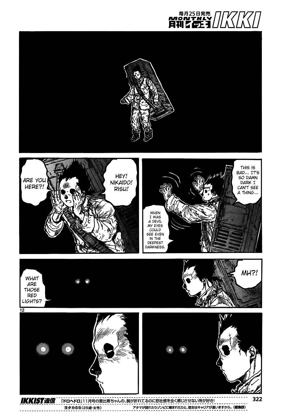 Read Dorohedoro Manga Online