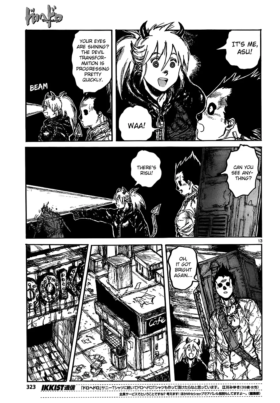 Read Dorohedoro Manga Online