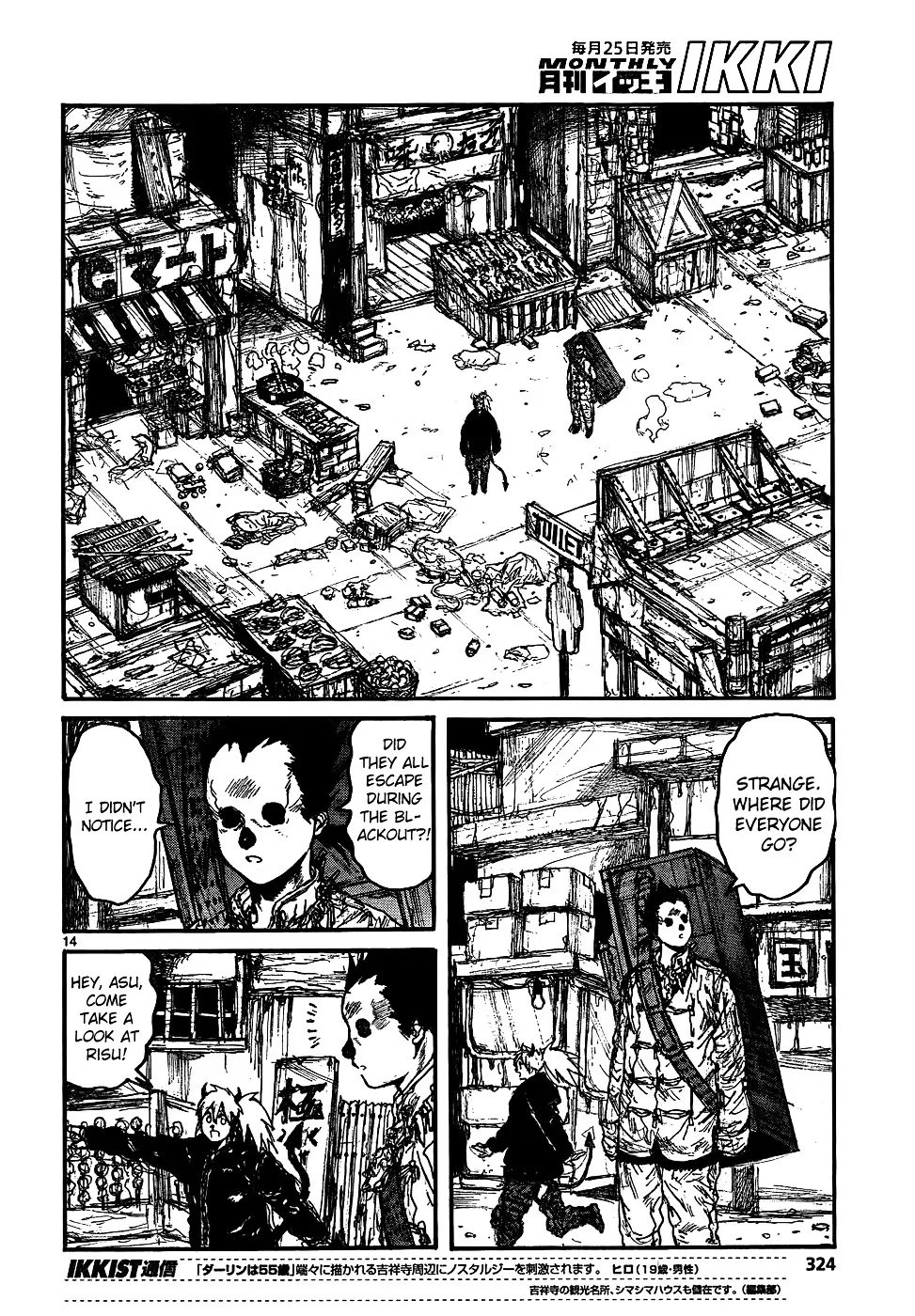 Read Dorohedoro Manga Online