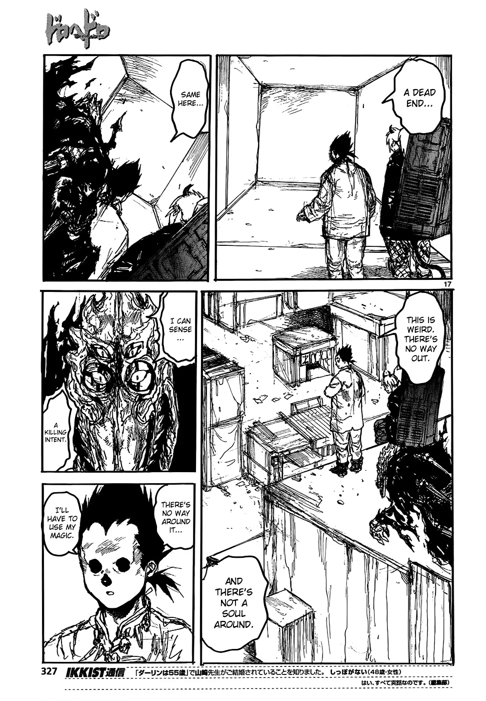 Read Dorohedoro Manga Online