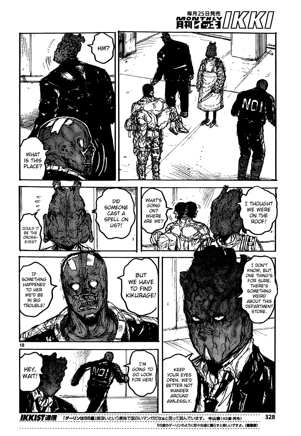 Read Dorohedoro Manga Online