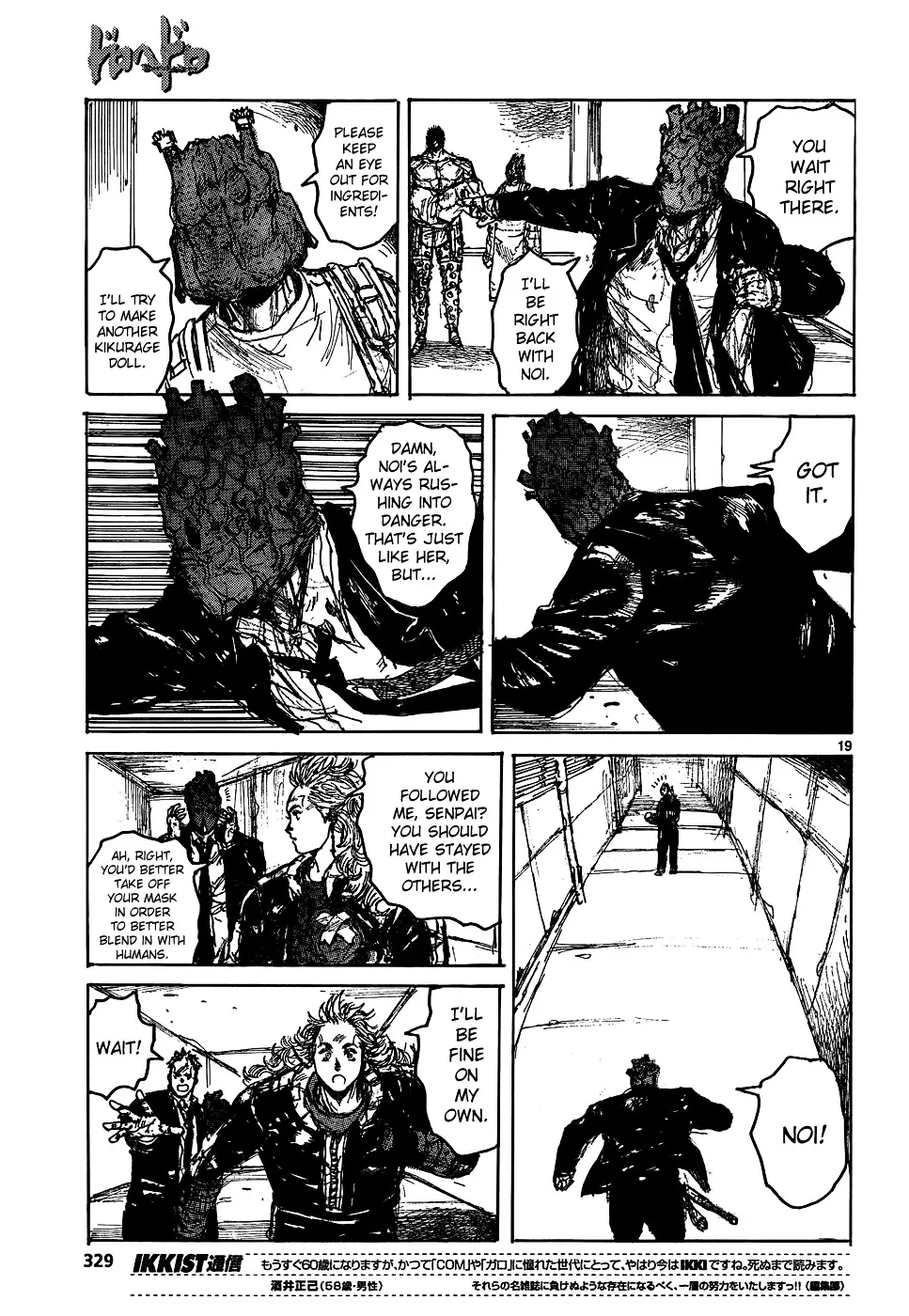 Read Dorohedoro Manga Online