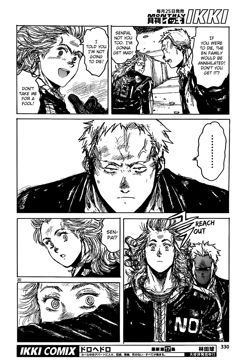 Read Dorohedoro Manga Online