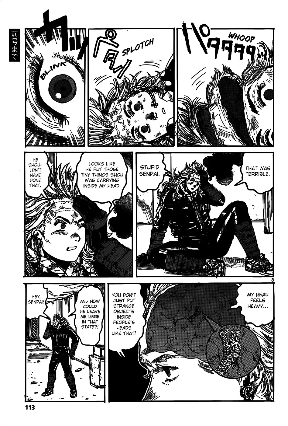 Read Dorohedoro Manga Online