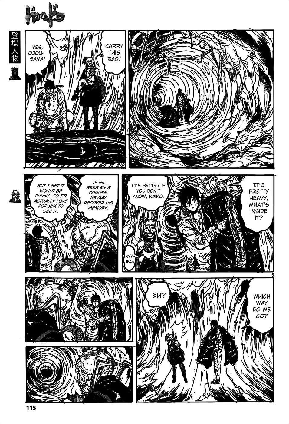 Read Dorohedoro Manga Online