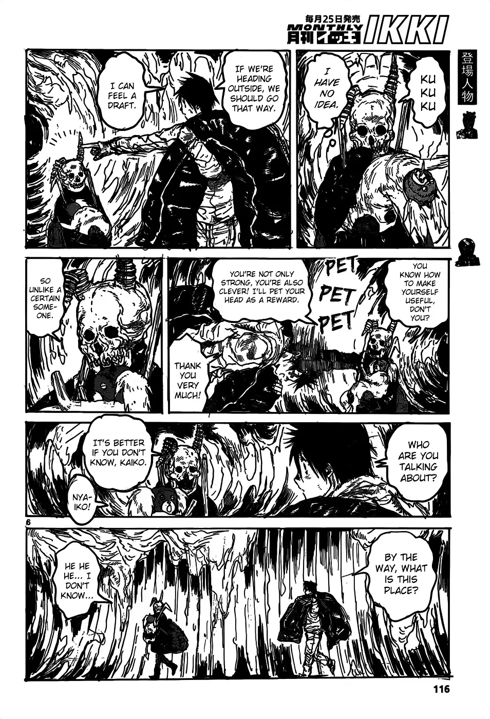 Read Dorohedoro Manga Online