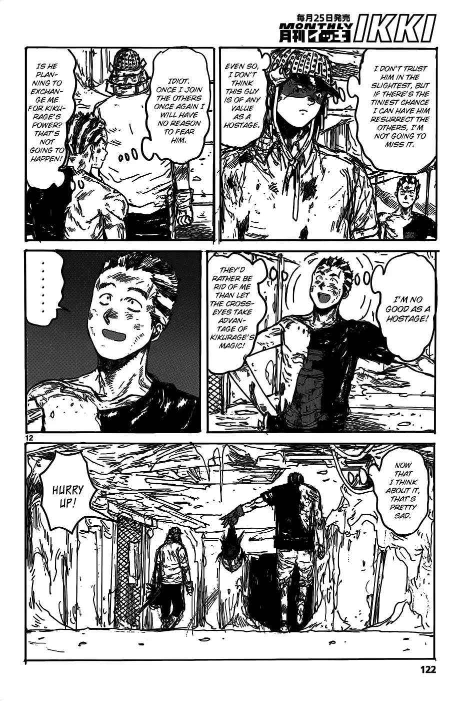 Read Dorohedoro Manga Online