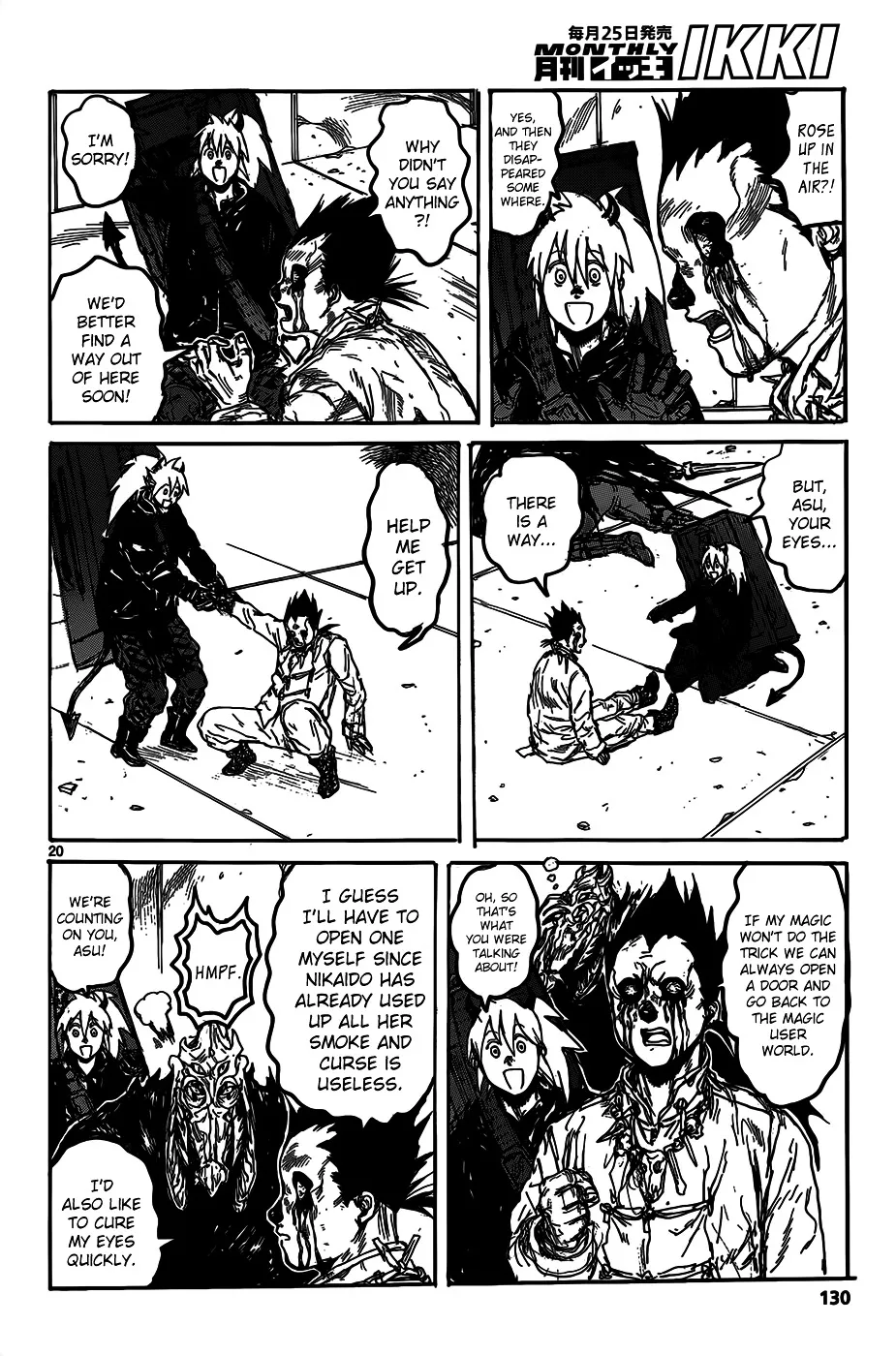 Read Dorohedoro Manga Online