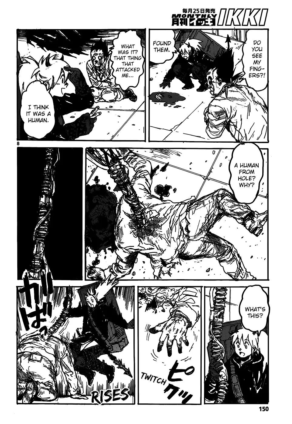Read Dorohedoro Manga Online