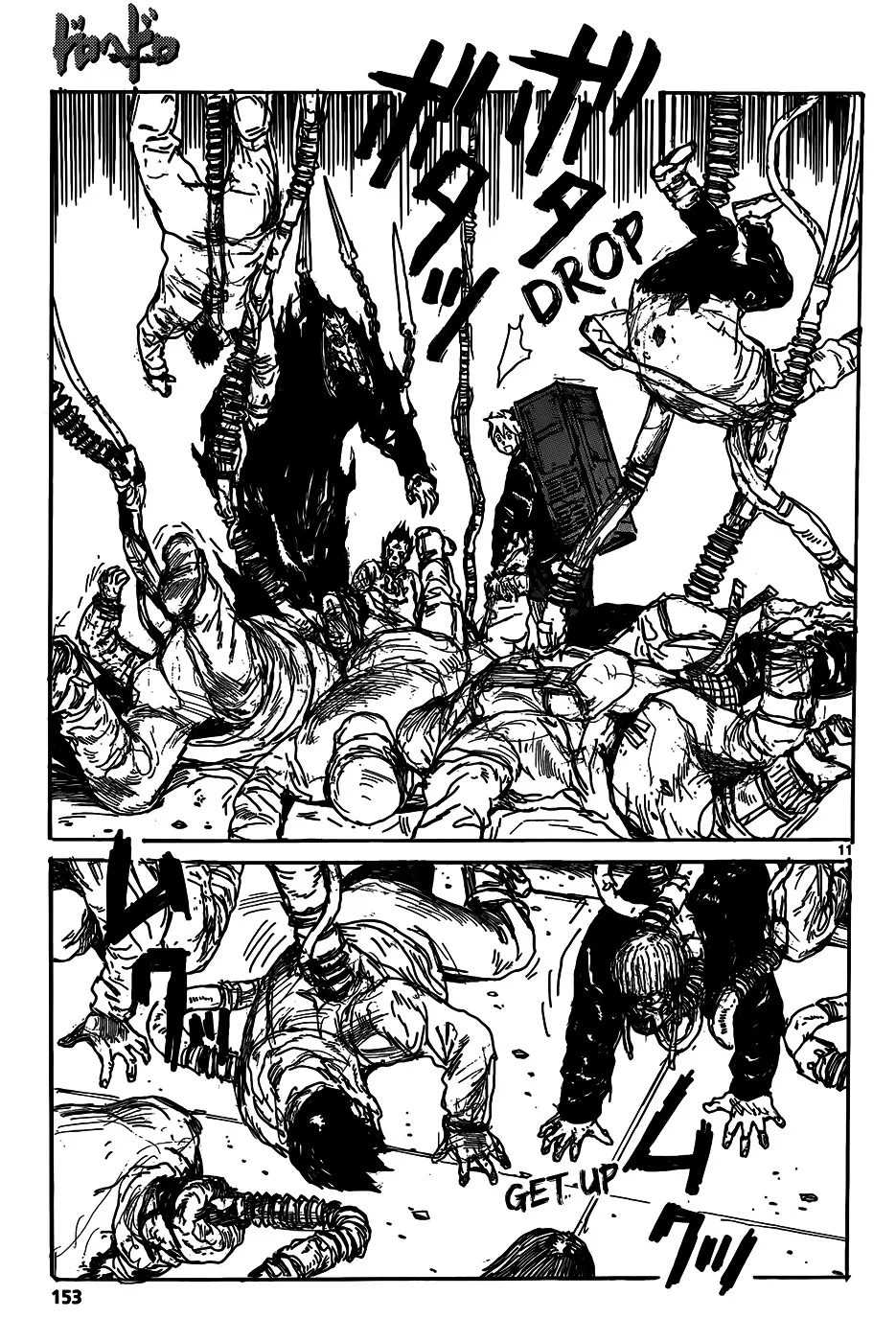 Read Dorohedoro Manga Online