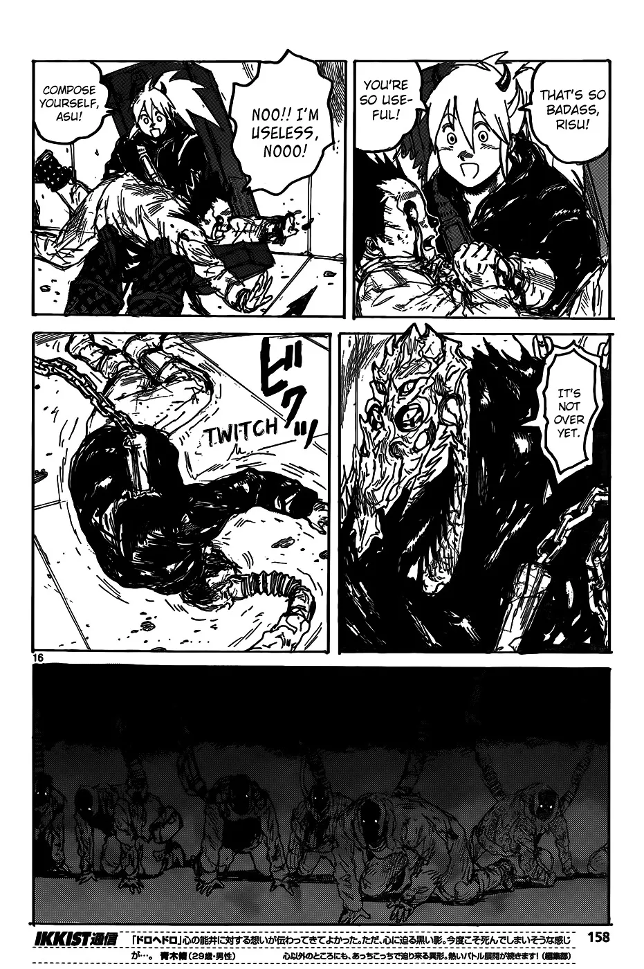Read Dorohedoro Manga Online