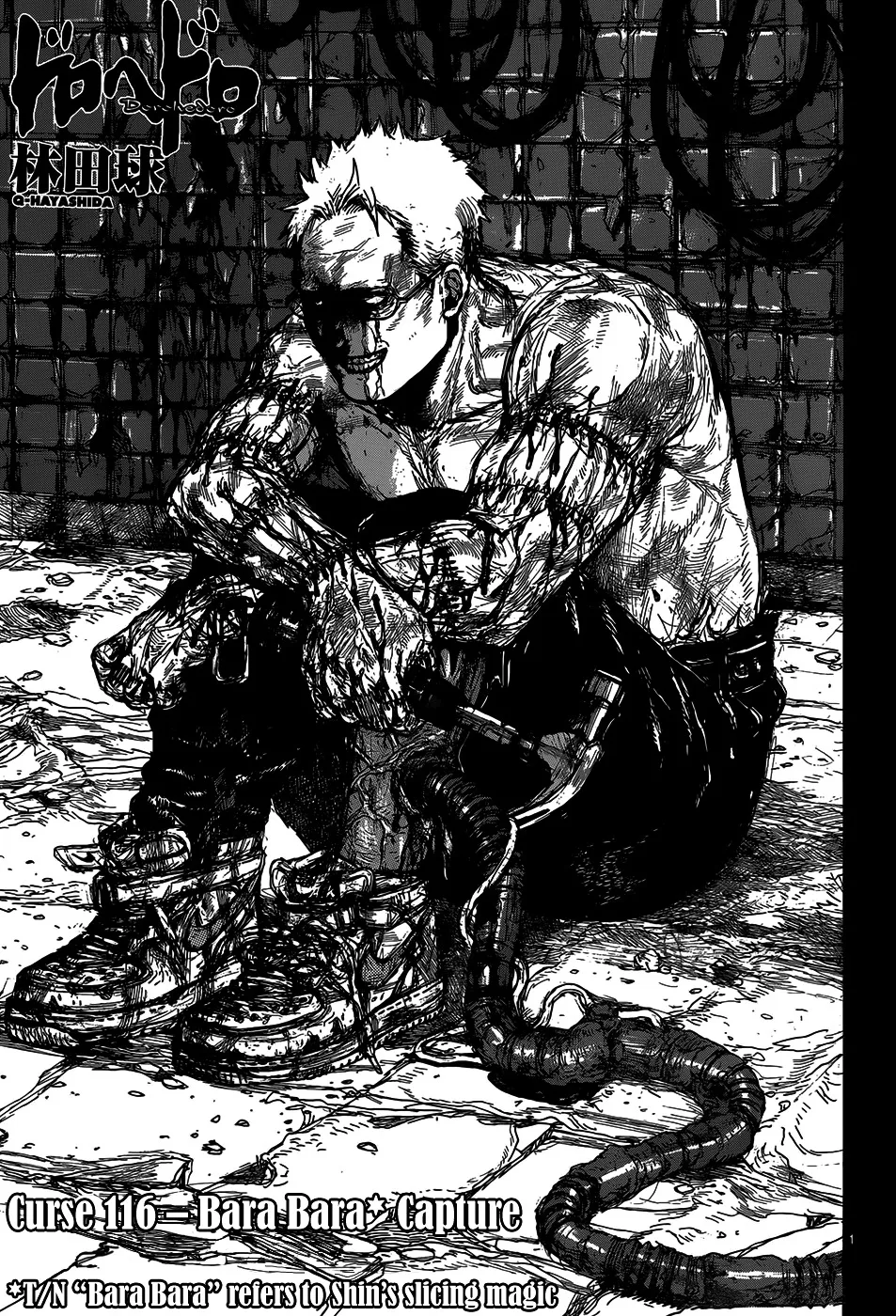 Read Dorohedoro Manga Online