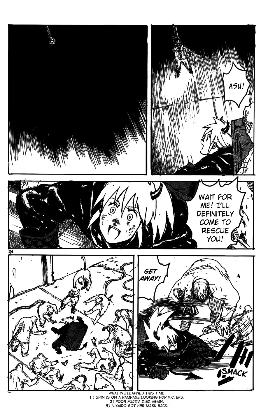 Read Dorohedoro Manga Online