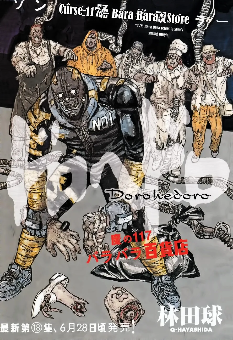 Read Dorohedoro Manga Online