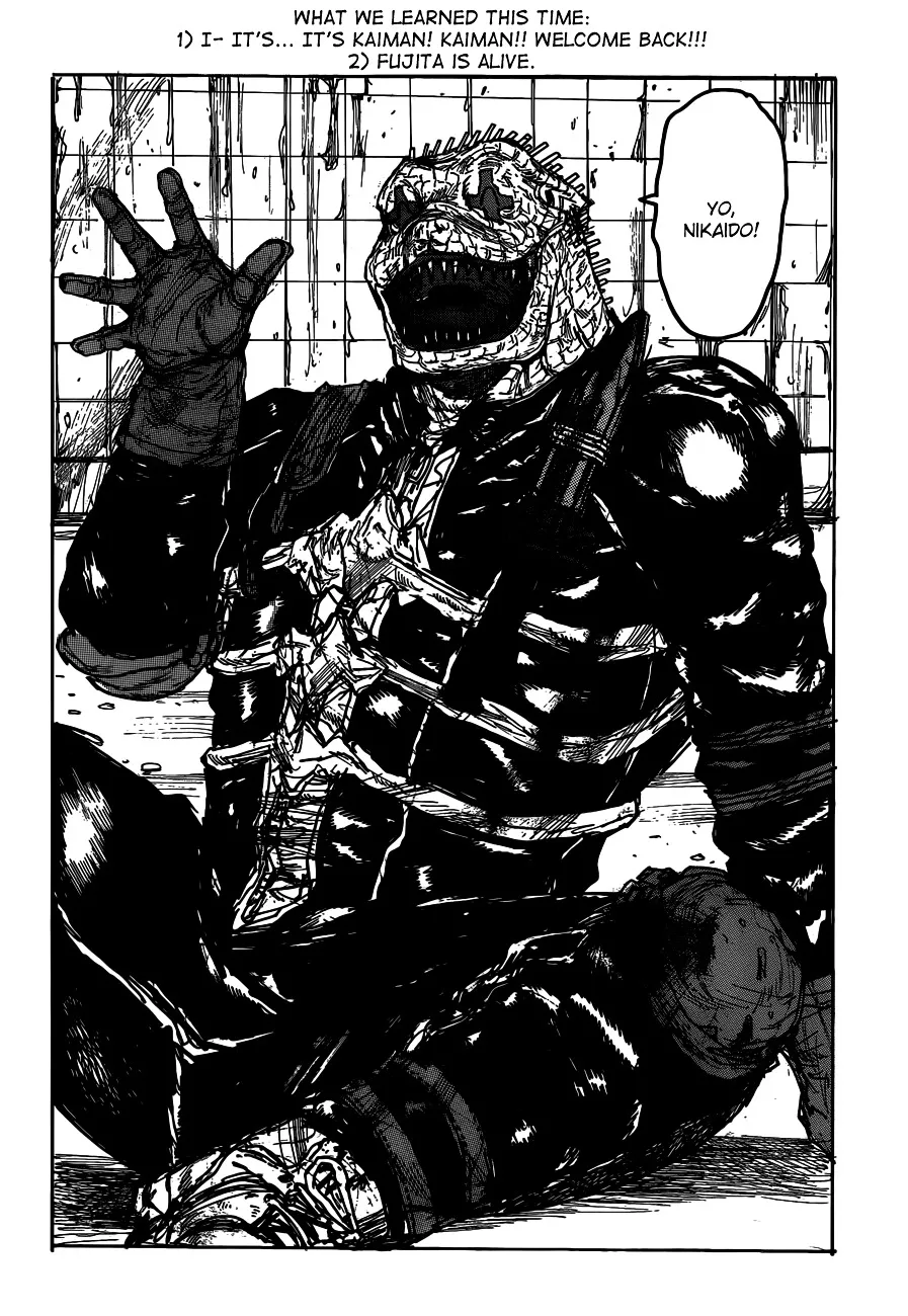 Read Dorohedoro Manga Online