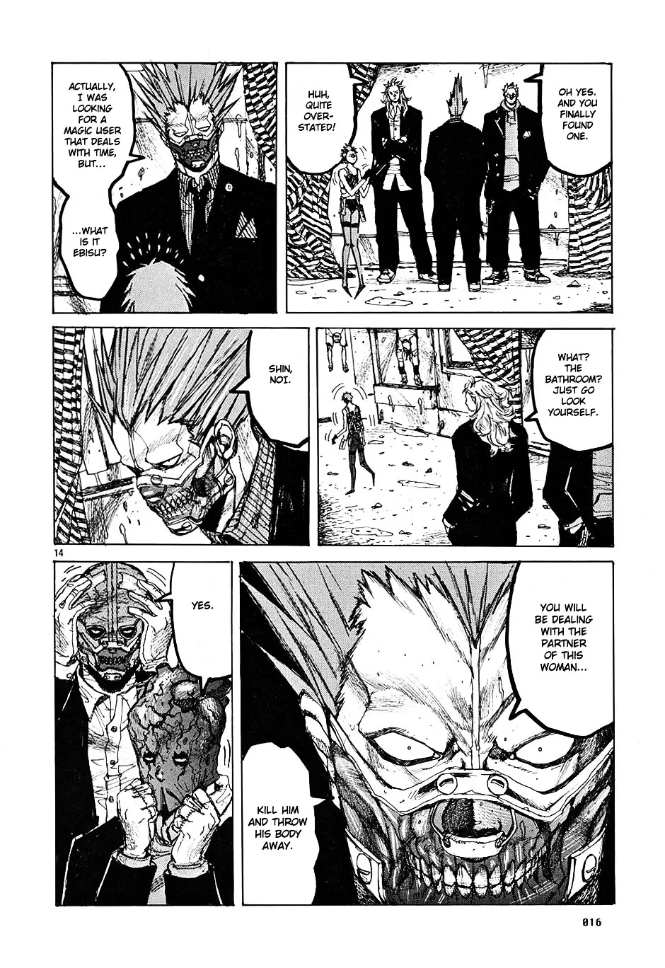 Read Dorohedoro Manga Online