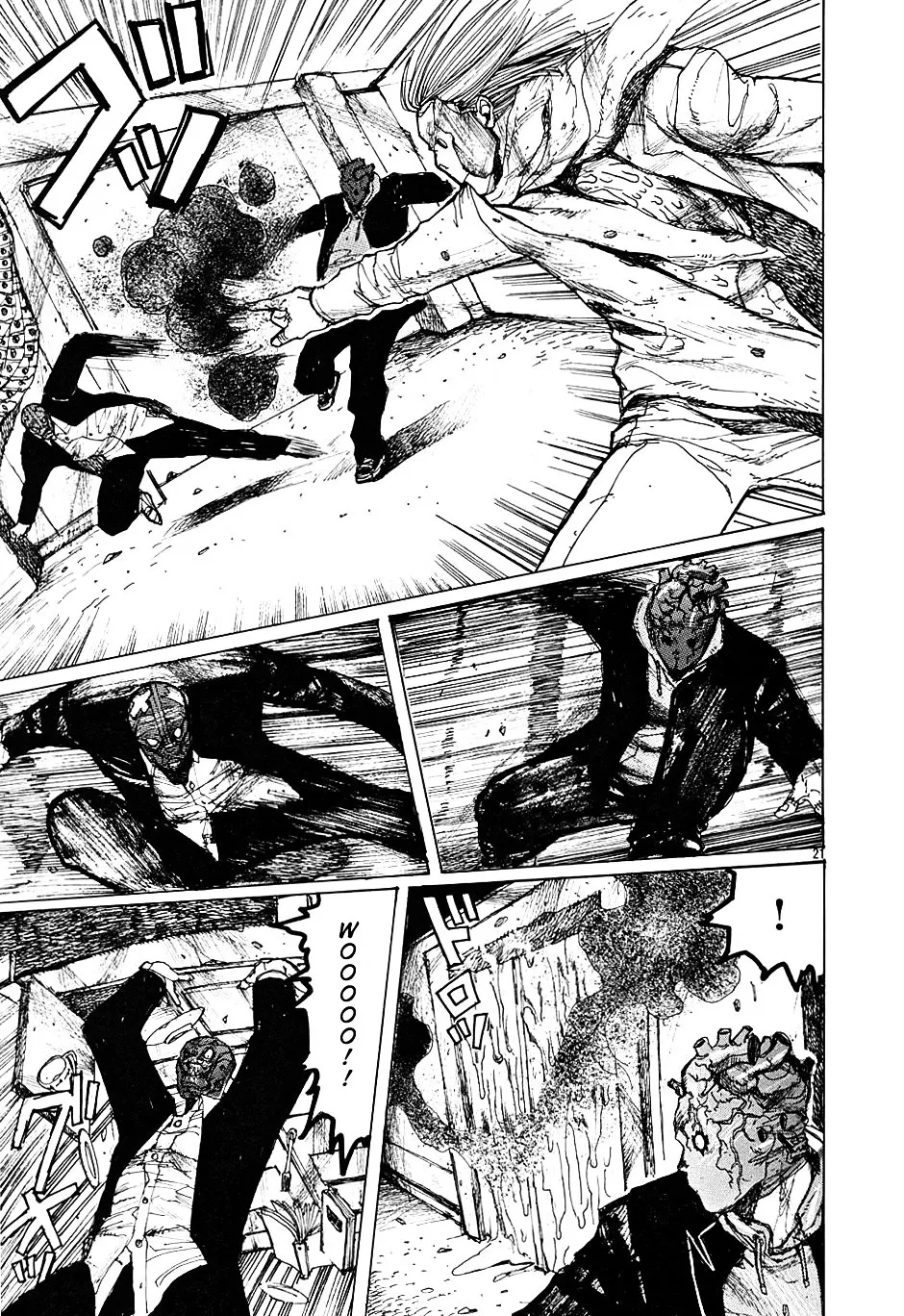 Read Dorohedoro Manga Online