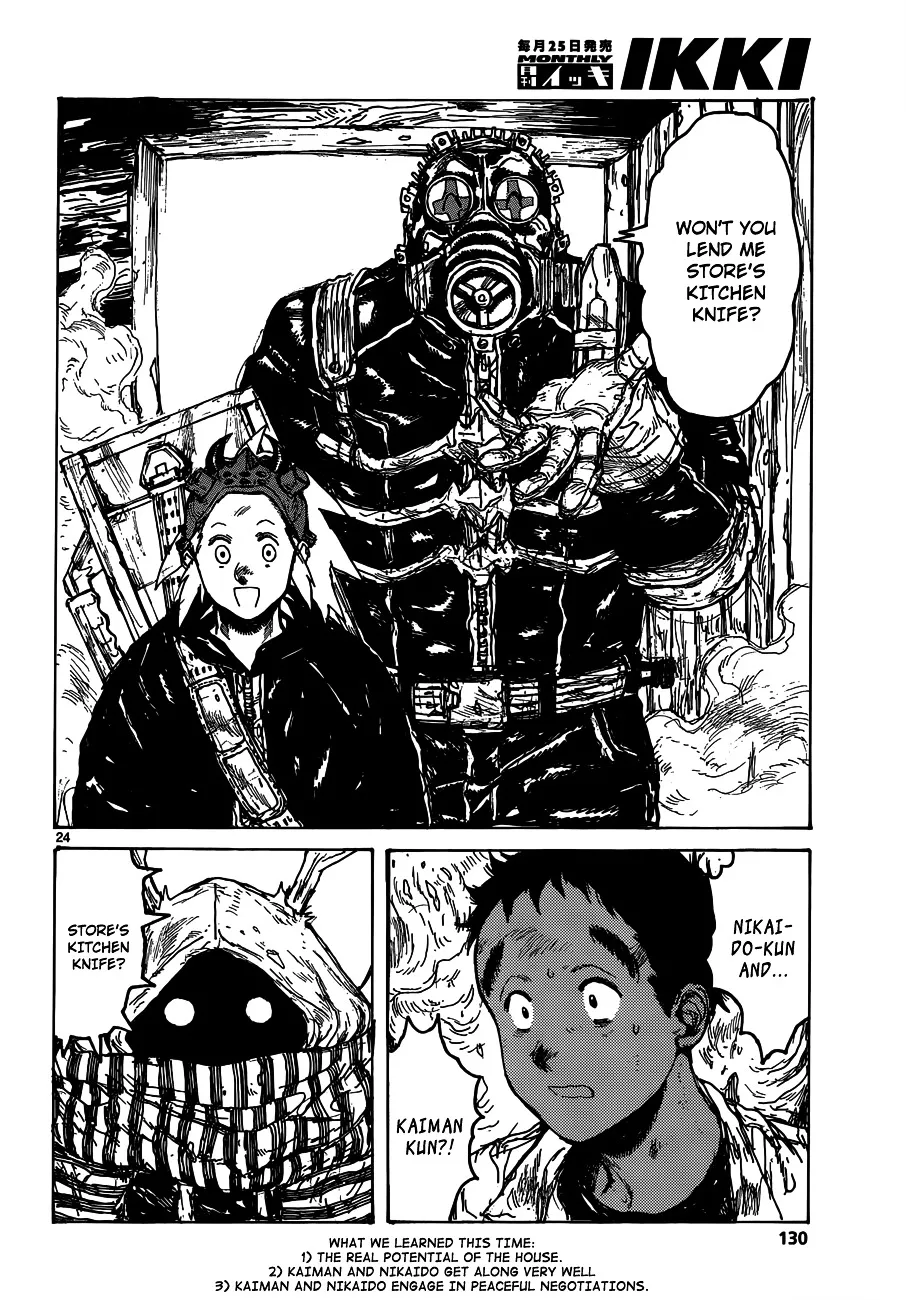 Read Dorohedoro Manga Online