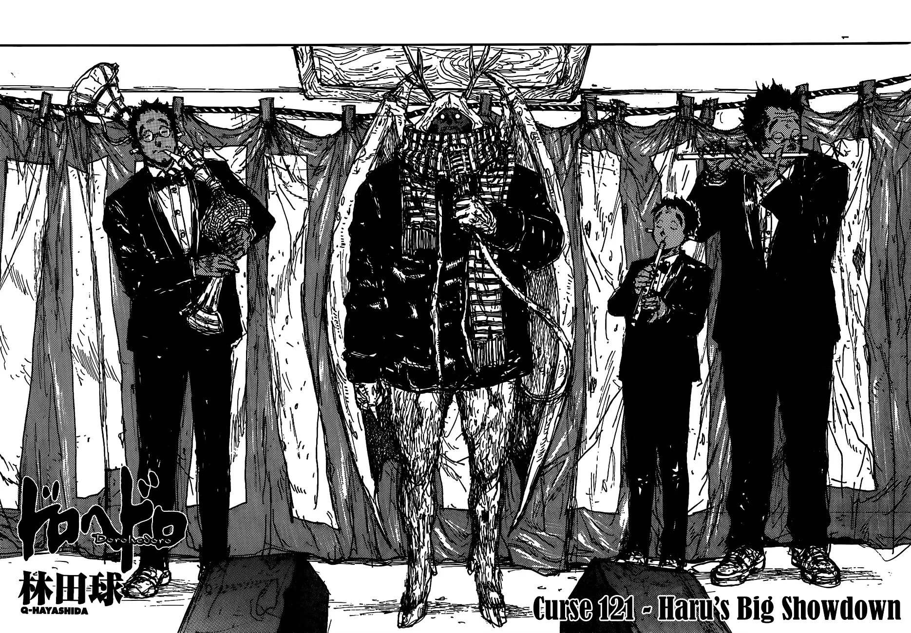 Read Dorohedoro Manga Online