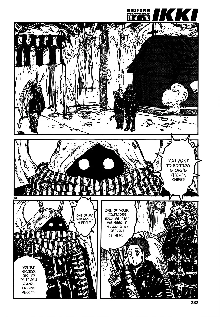 Read Dorohedoro Manga Online