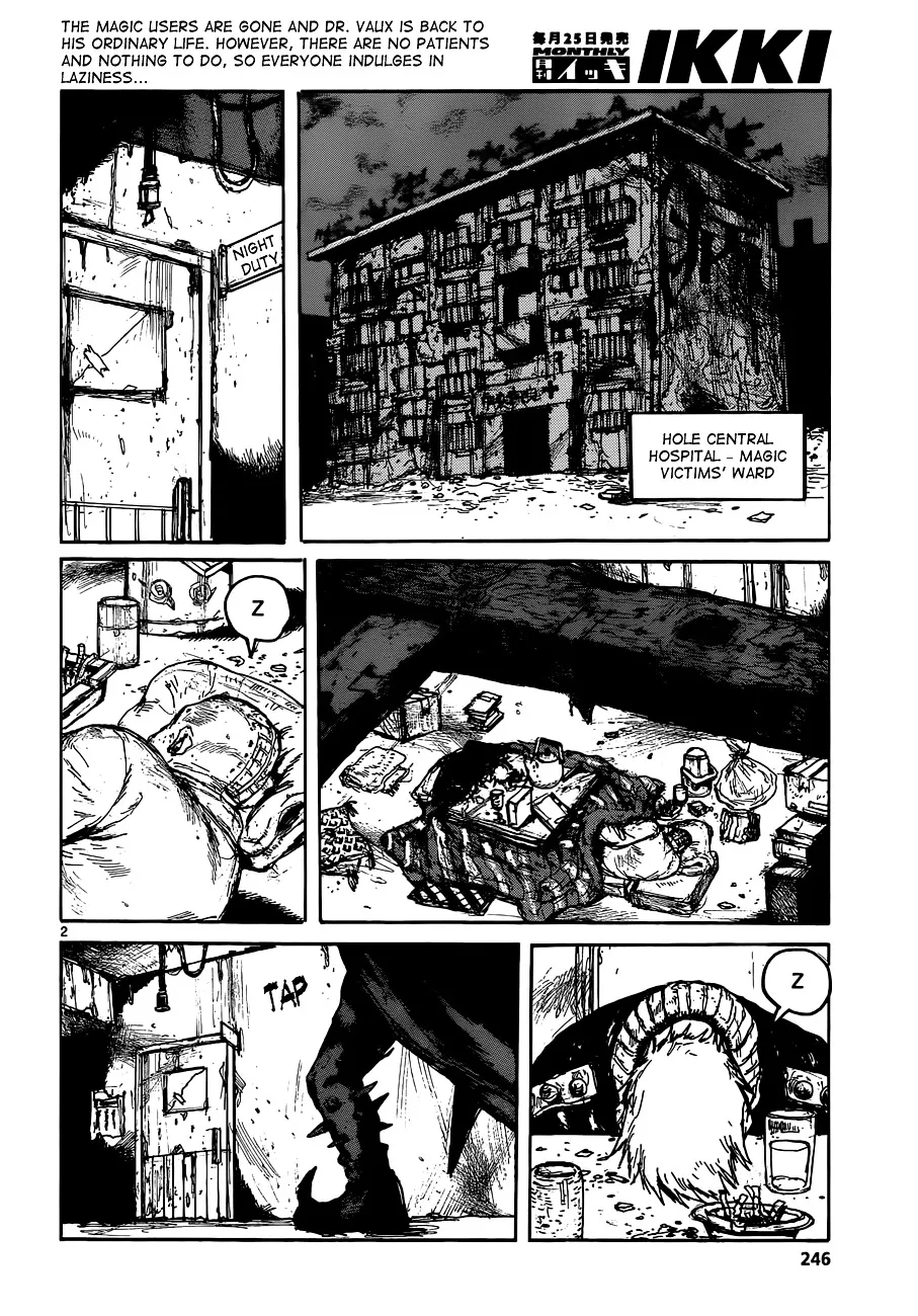 Read Dorohedoro Manga Online