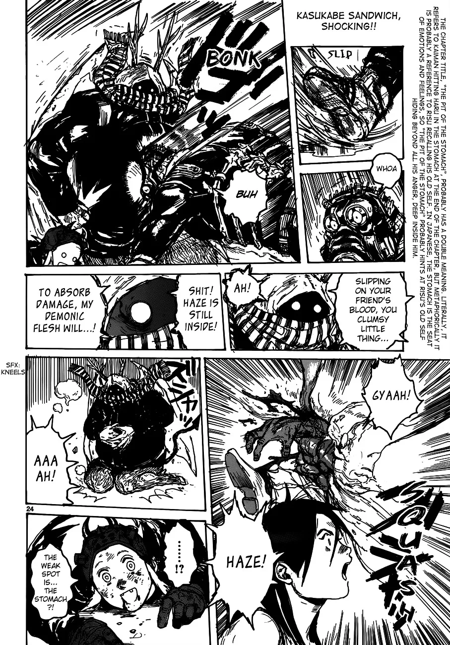 Read Dorohedoro Manga Online