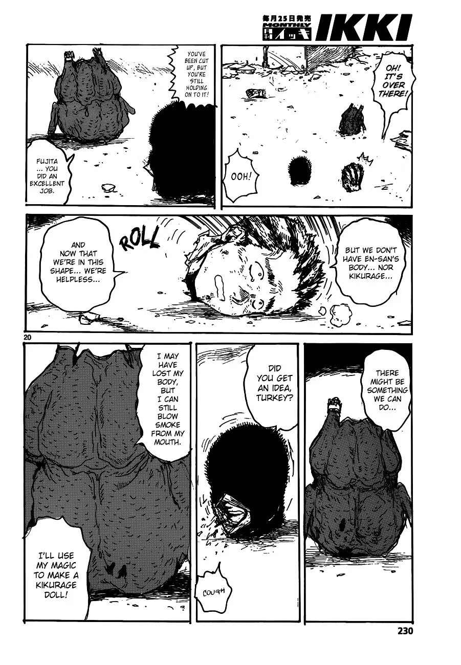 Read Dorohedoro Manga Online