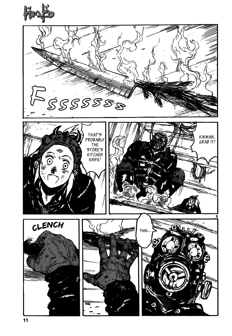 Read Dorohedoro Manga Online