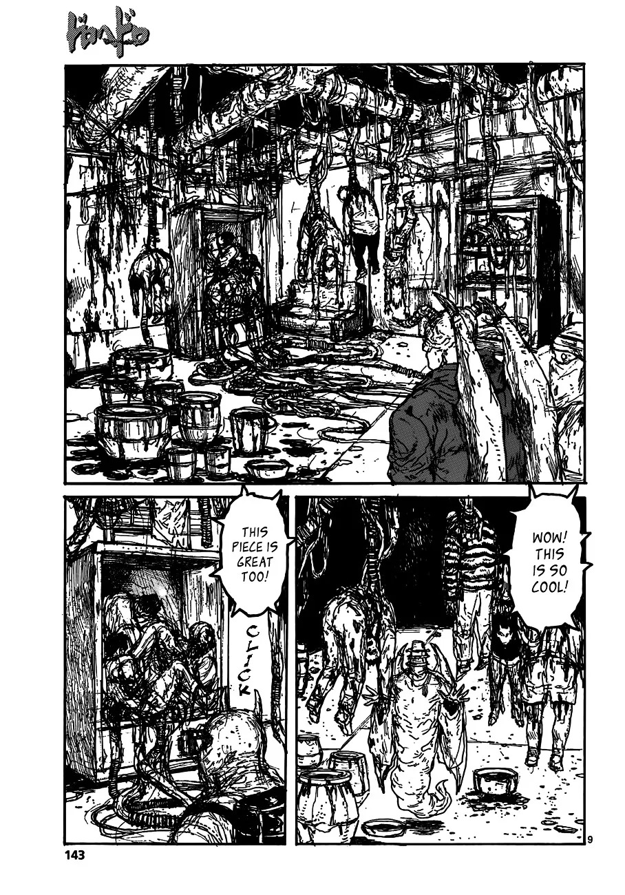 Read Dorohedoro Manga Online