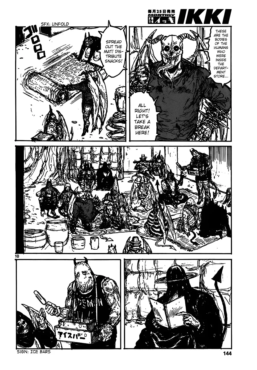 Read Dorohedoro Manga Online