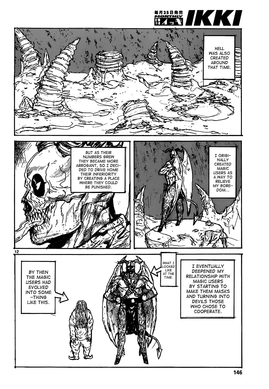 Read Dorohedoro Manga Online