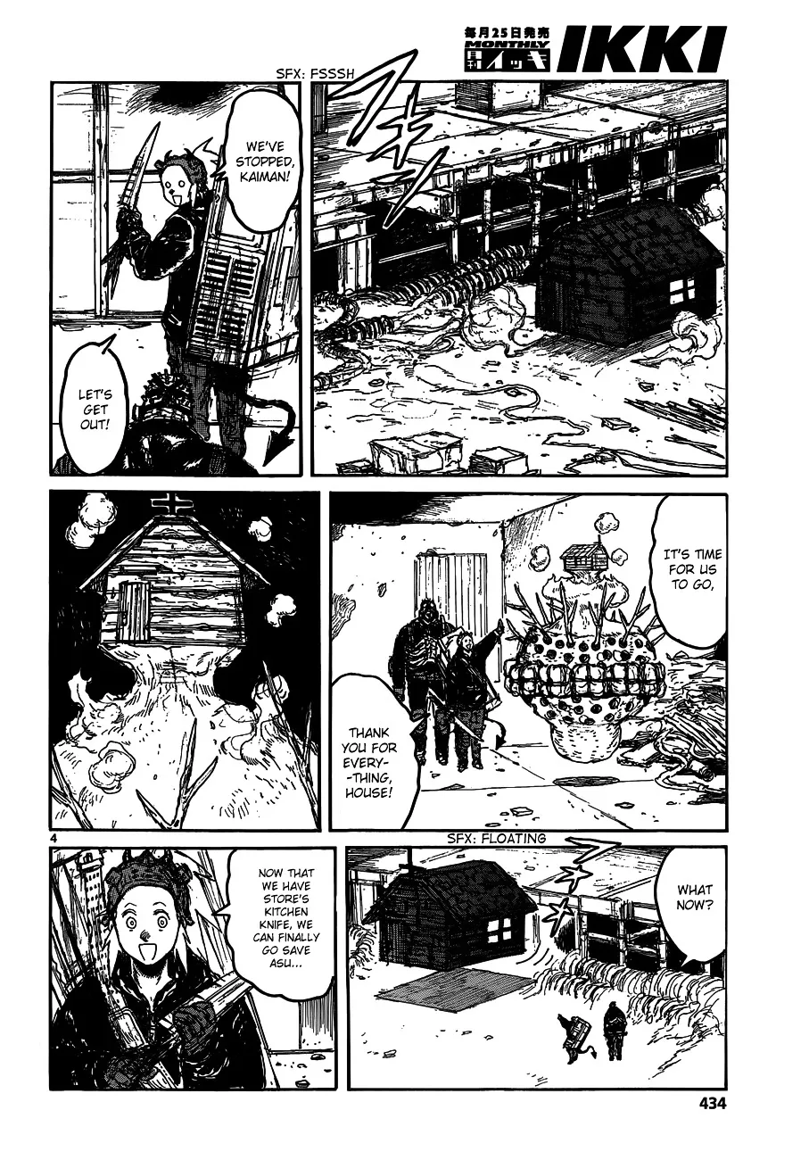 Read Dorohedoro Manga Online