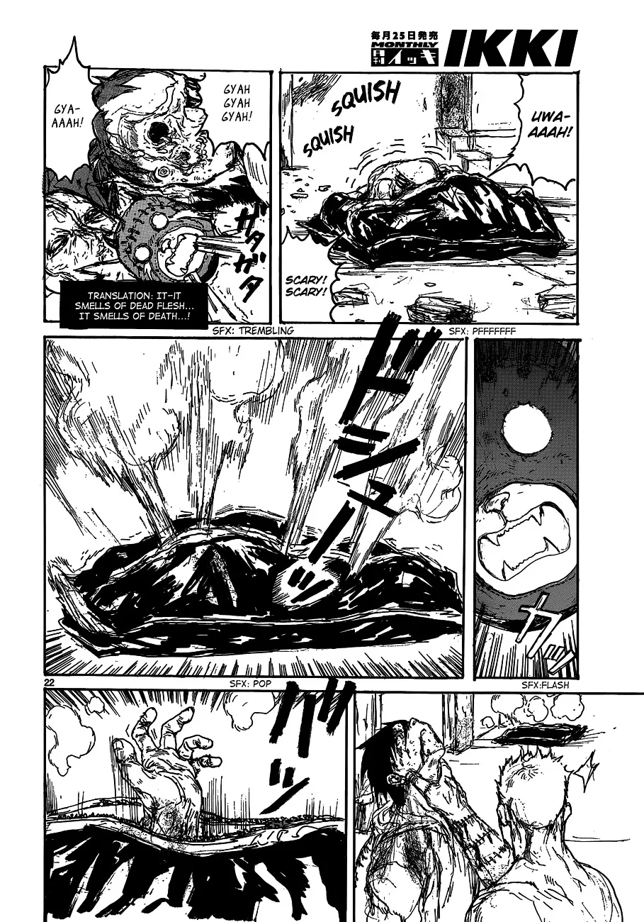 Read Dorohedoro Manga Online