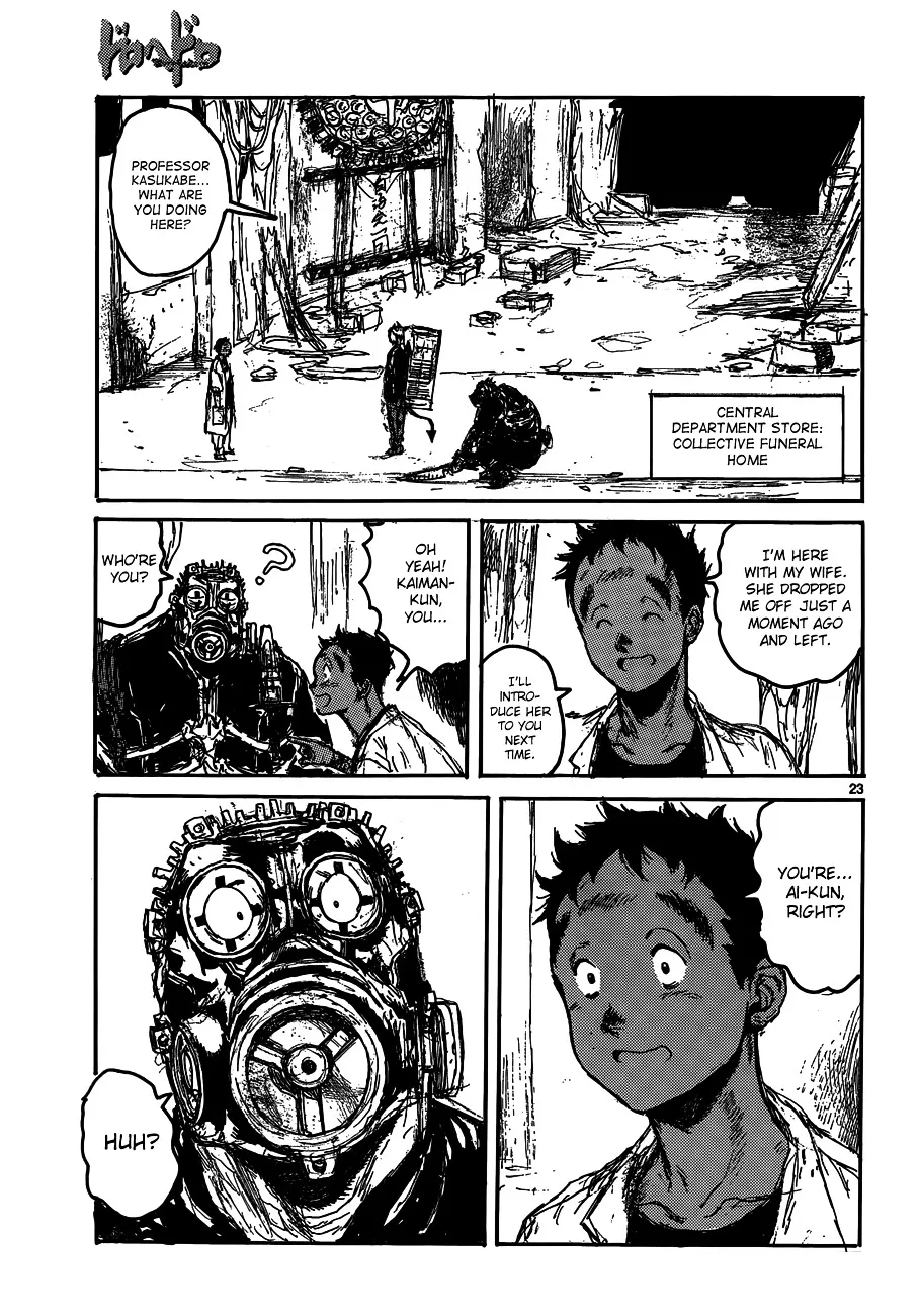 Read Dorohedoro Manga Online
