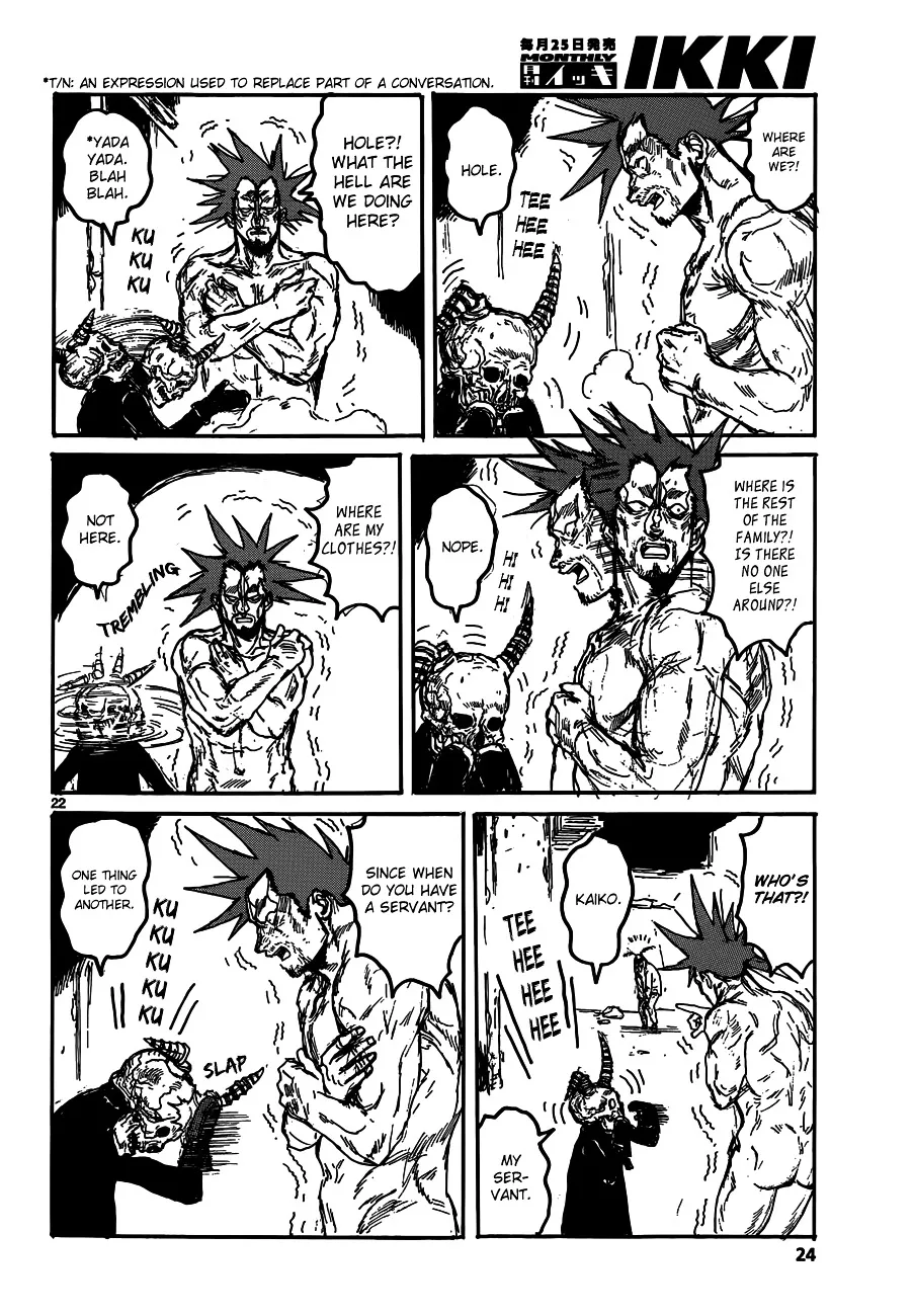 Read Dorohedoro Manga Online