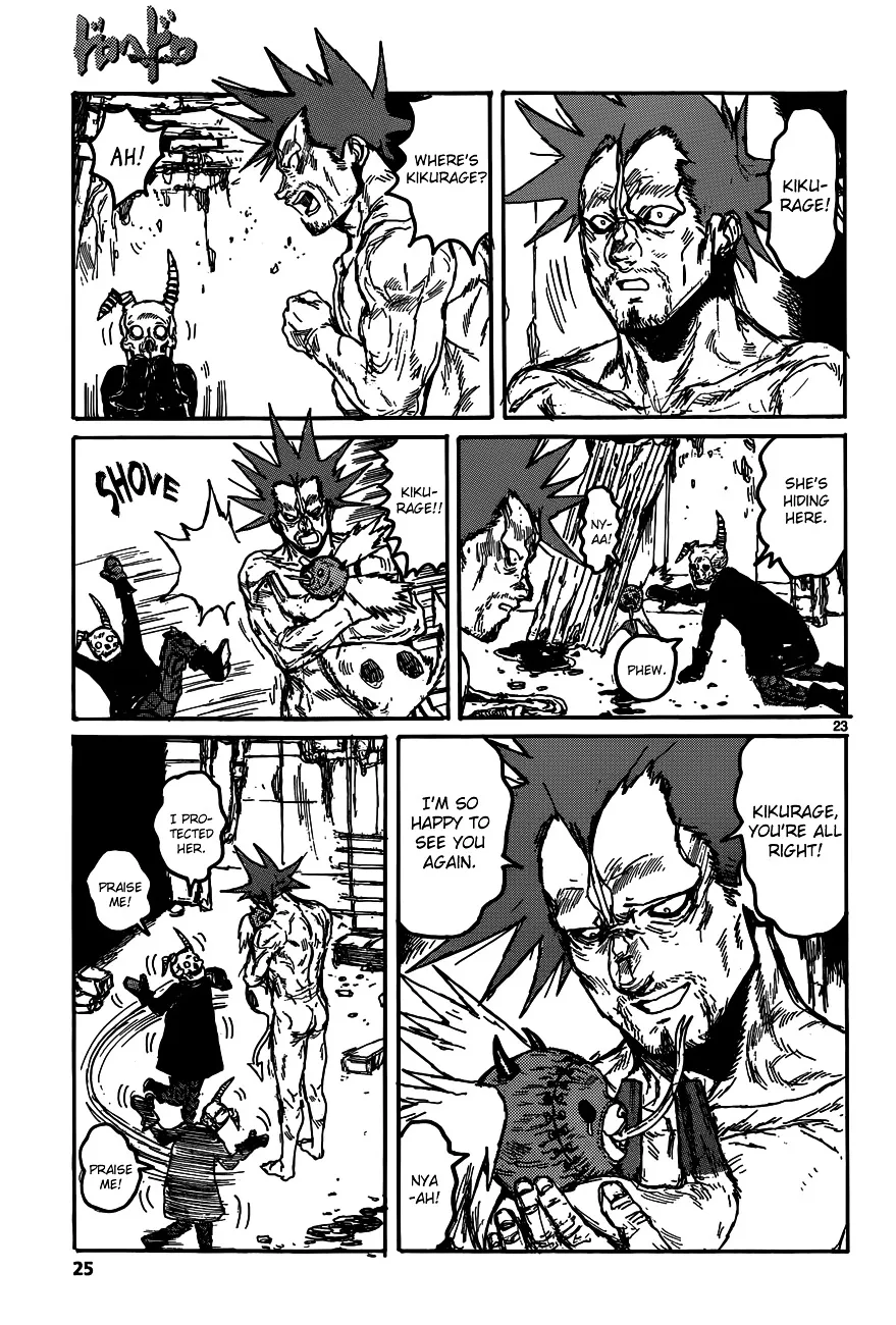 Read Dorohedoro Manga Online