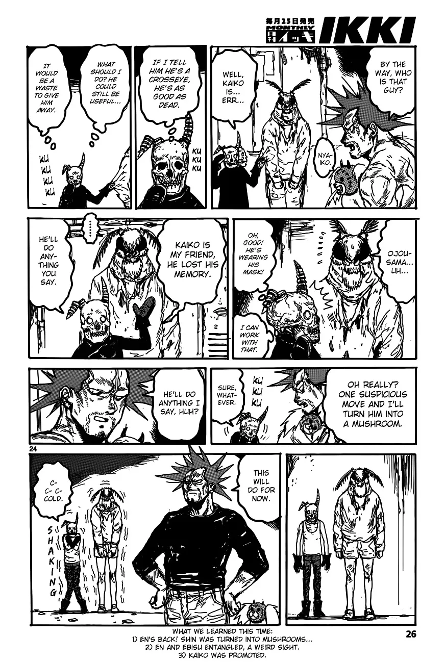 Read Dorohedoro Manga Online