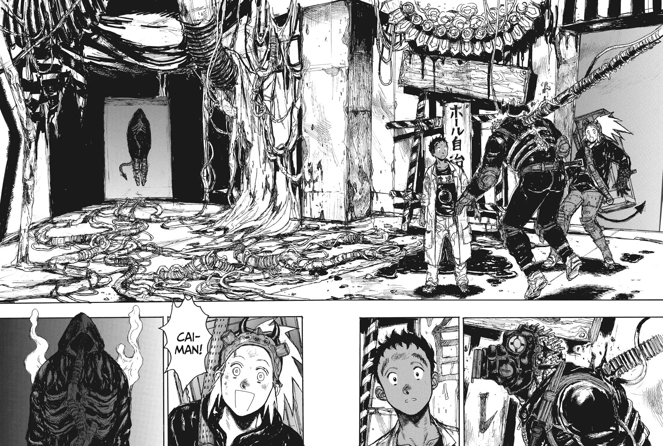 Read Dorohedoro Manga Online