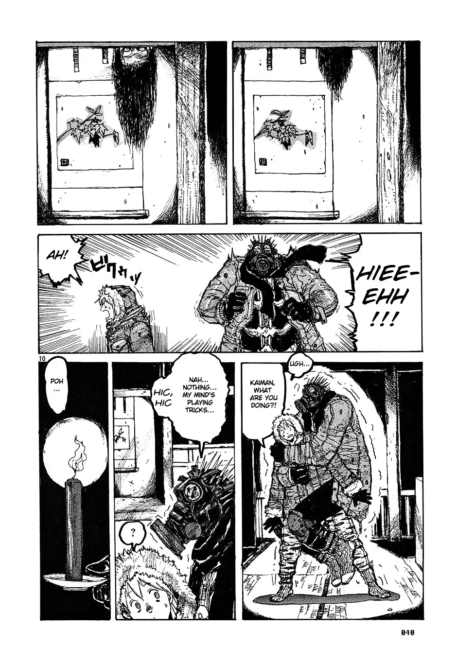 Read Dorohedoro Manga Online