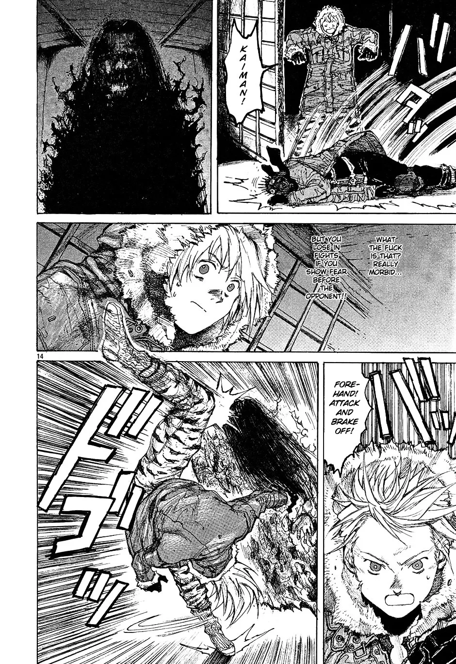 Read Dorohedoro Manga Online