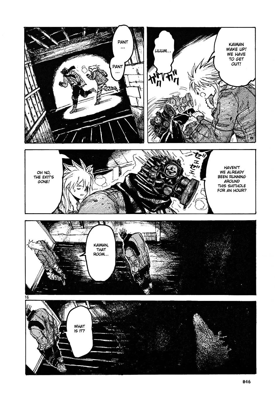 Read Dorohedoro Manga Online