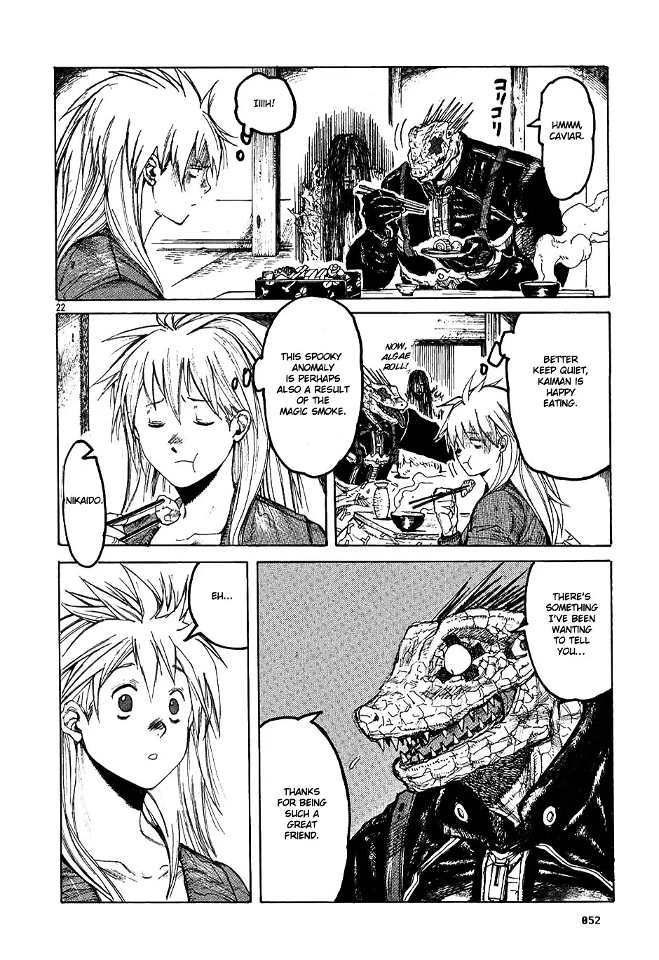 Read Dorohedoro Manga Online